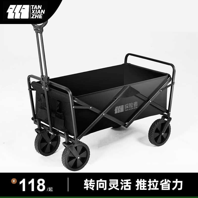 手推车折叠露营摆摊野营户外野餐营地旅行探险者可躺童车儿拖车,户外/登山/野营/旅行用品,户外营地车,淘宝优惠券,粉丝福利购,淘宝优惠卷