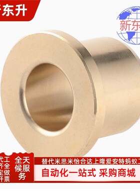 OFG31-d5 6 8 10 12 13 15 16 20 25 30-L10 12 15 20 25无油衬套