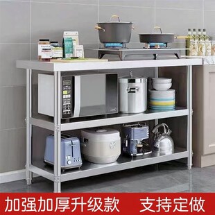 新客立减 加厚不锈钢工作台操作台收纳一体厨房家用切菜桌商用