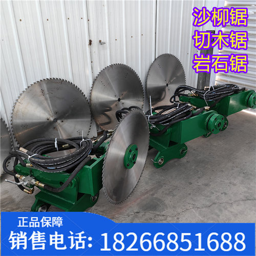 工厂销新款怪手切木锯 高枝修剪A锯 挖土机改装Z灌木锯 挖土机沙