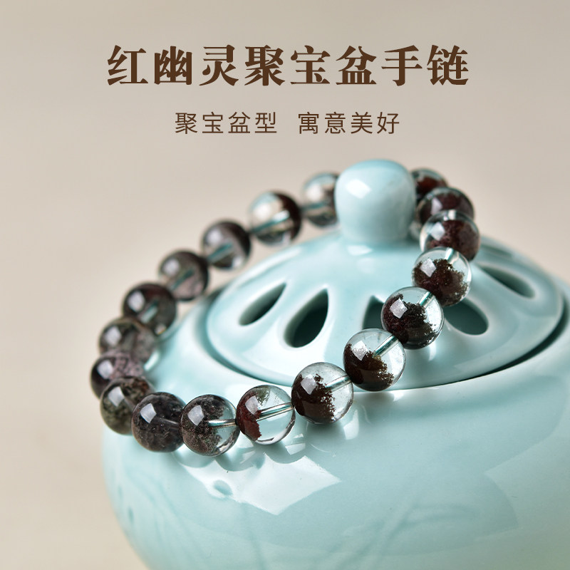 红幽灵手串女男原矿幽灵聚宝盆原石散珠子串珠异象水晶绿幽灵手链