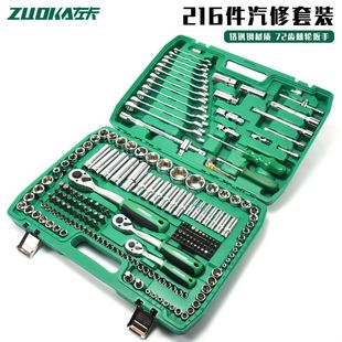 121件套汽修工具套装 套筒扳手组合棘轮快速扳手修车工具箱套装