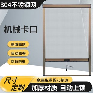 定制隐形纱窗伸缩推拉式卷筒上下拉出餐口无底回卷防蚊防鼠纱窗