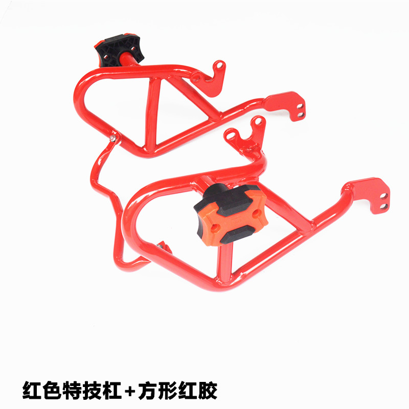 速发150S保险杠防摔胶前护杠特技杠改装配件适用于贝纳利小迅龙摩