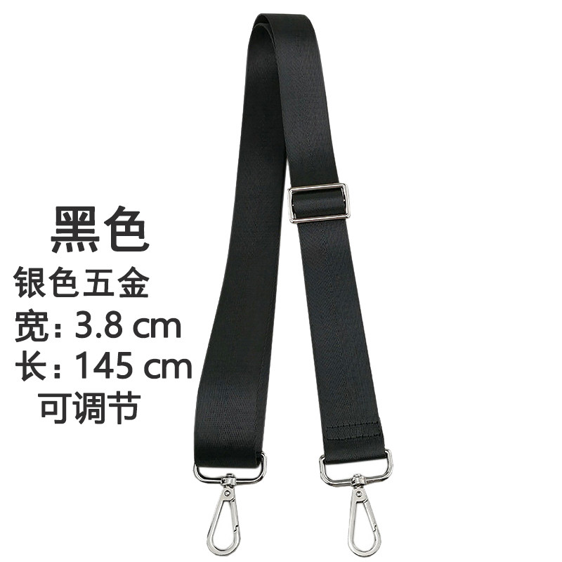 男士包带宽男包肩带咖黑色帆布尼龙配件带斜挎包包带子单肩背包带