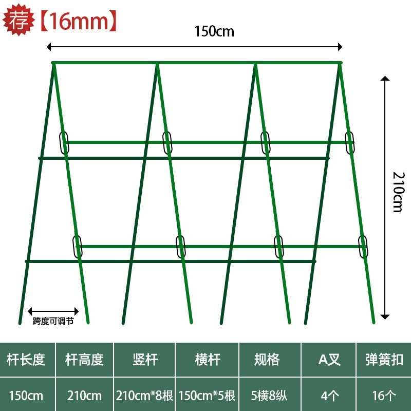 小众高货黄瓜架爬藤架户外蔬菜架子铁丝网阳台庭院豆角丝瓜葡萄攀