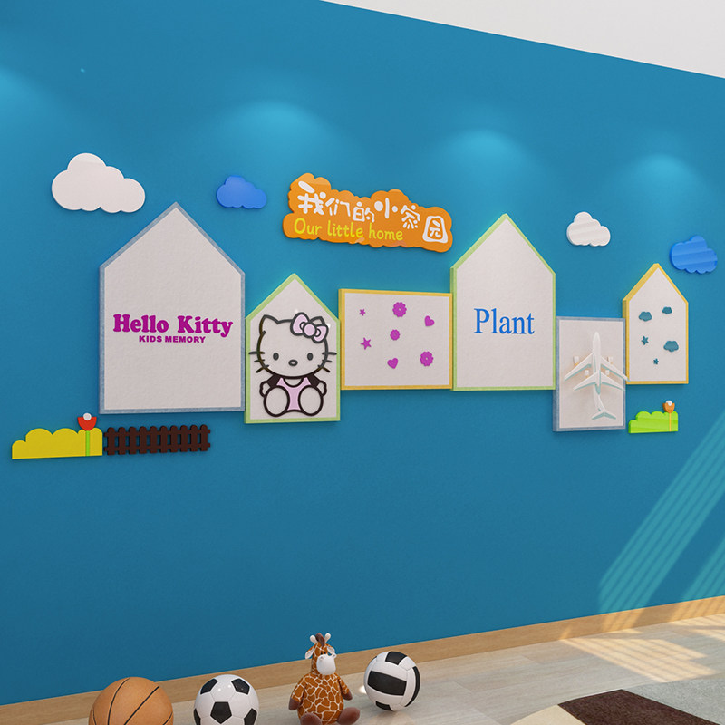 毛毡板墙贴幼儿园墙面装饰公告栏文化环创材料主题墙班级教室布置,家居饰品,软装墙贴,淘宝优惠券,粉丝福利购,淘宝优惠卷