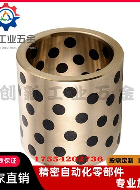 C-MPBP60/MPBZP5无油衬套MPBZ6-8/1B0/12/15/16/20/25/30/35/40/5