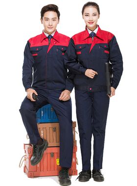 工作服定制汽修套装男长袖秋冬工地施工车间厂服耐磨印字定做工装