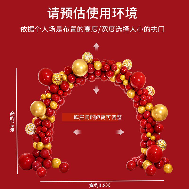 元旦气球拱门支架蛇年年会布置2025新年装饰商场新店开业活动氛围