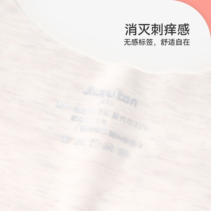 久岁伴女童发g育期内衣小学生一阶段少女文胸春夏薄款透气防凸背使用感如何?