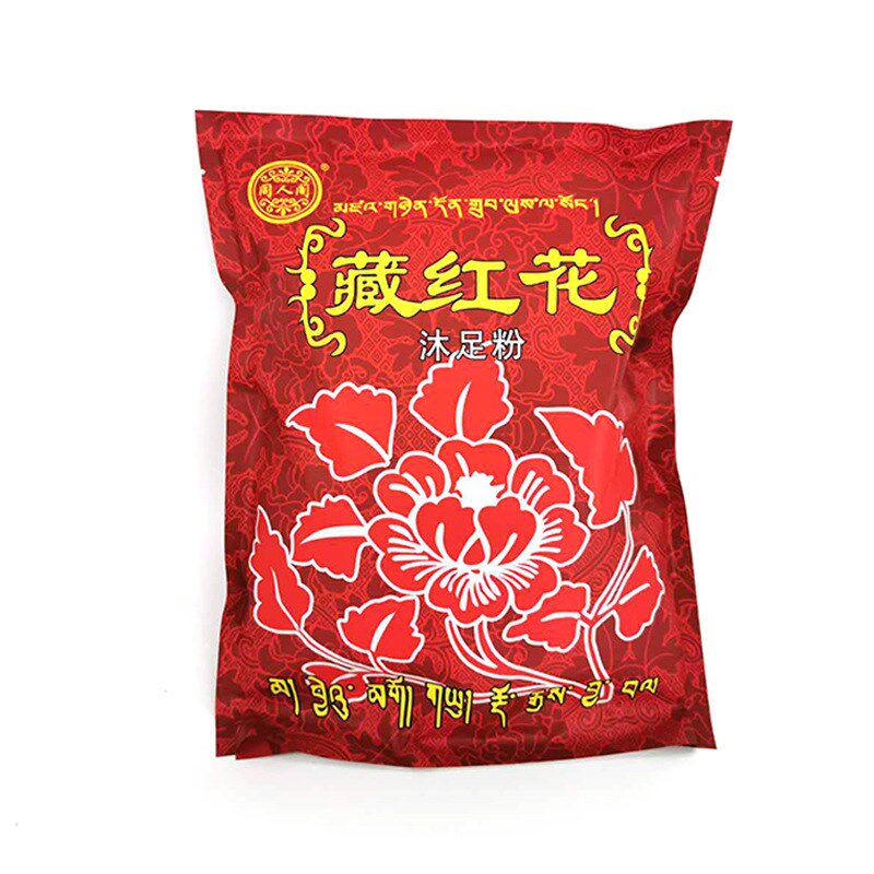 藏红花泡脚包足浴粉5g*100包养生馆艾草黄姜T草本沐足粉包女士