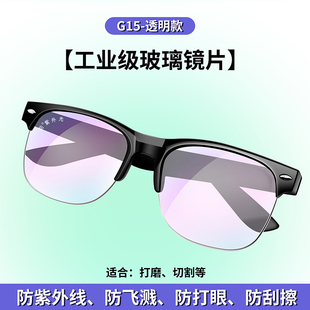 电焊玻璃眼镜焊工专用护目y镜防紫外线防强光防亚弧光防护眼 新款