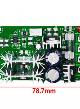 直流电机调速器12Vl24V36V48V大功率驱动模块PWM控制器 20A调流器