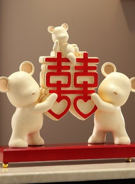 新婚礼物a送新人结婚布置婚房装饰客厅订婚摆台摆件高级感小众实
