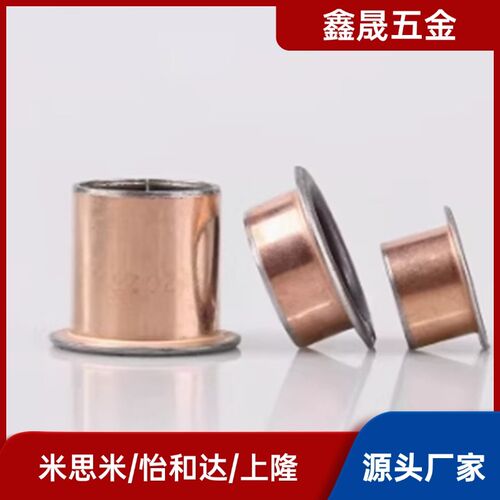 无油衬套01替代OFV02-d4-d5-d6-d8-d10-L4-L5-L6-L8-L10-L12-L15-