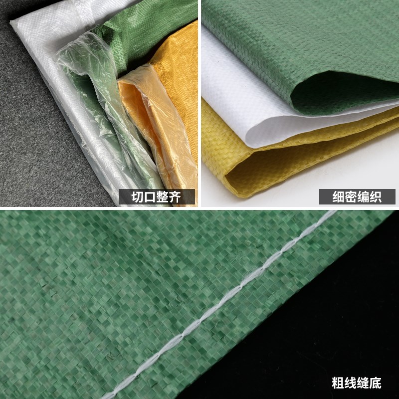 双层编织袋防水防潮加内胆加厚蛇皮袋搬家袋物流快递打包加内衬