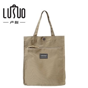 布袋男手提包学生大容量帆布初中高中生男孩补习提包袋布包拎书袋