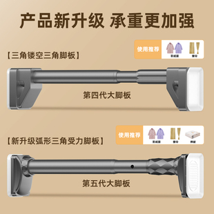 阳台晾衣架一根家用固定式 免打孔伸缩不锈钢晾衣杆挂晒凉衣捍神器