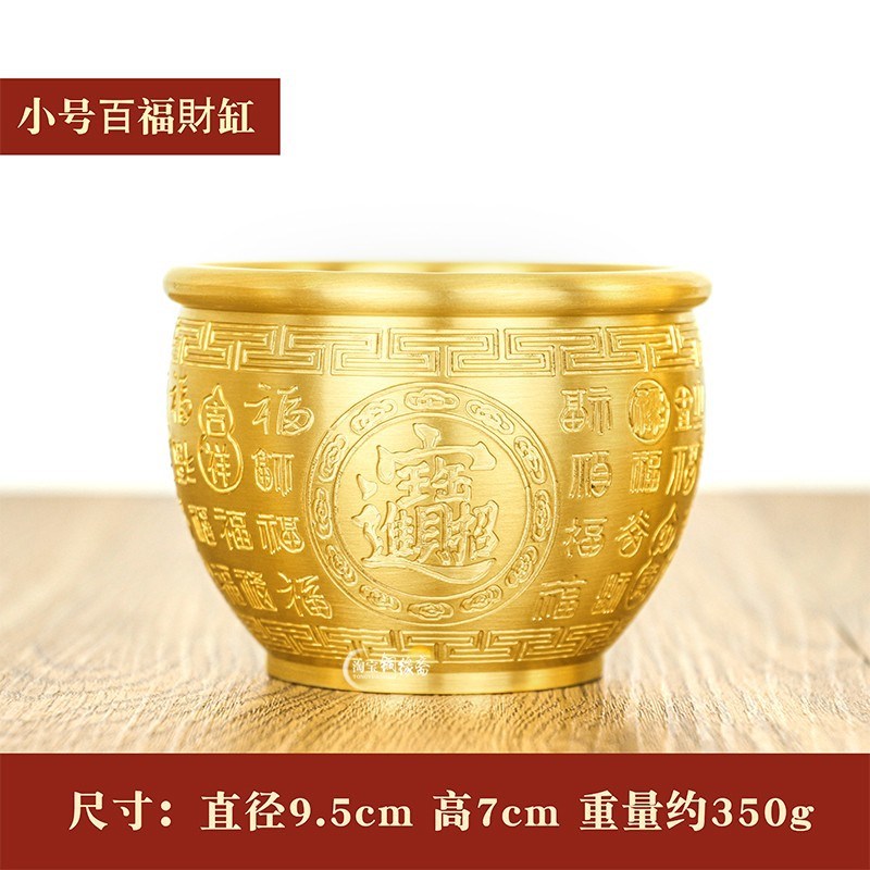 XXP4黄铜米缸招进宝财铜缸聚宝盆摆件聚存钱罐Q财铜水缸福字缸家