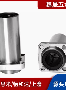 LHKRL/LHKRNL8 10 12 16 20 25 30 35加长加厚重载型圆法兰直线