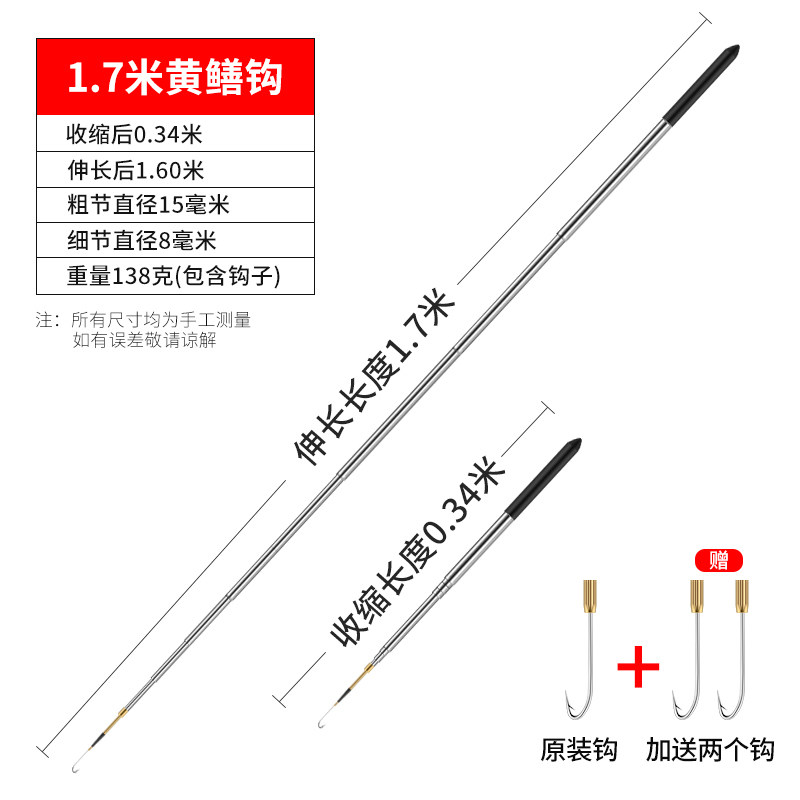 小众高货伸缩黄鳝钩高岸钓手钓套装引条懒人钓龙虾杆竿专用钓鳝鱼
