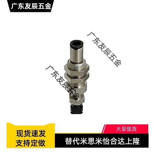 吸附固定座 弹簧式米斯米 MVDTN6 MVDTN8 MVDTN10 MVDTN15