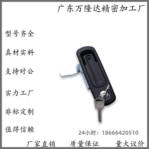 怡合达型平面锁XAX71/72平面按压式门锁  环保设备门锁