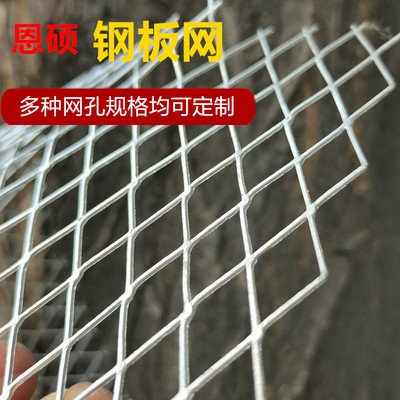 定制小孔不锈钢菱形网粮仓防鼠网金属板拉伸网冲孔过滤钢板网铁网