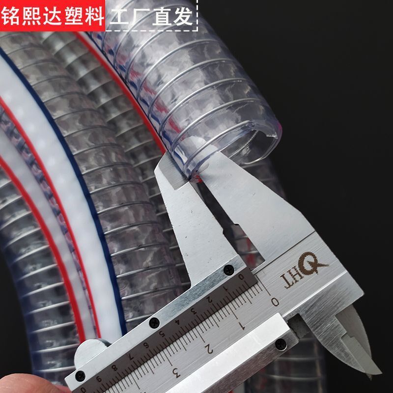 PVC钢丝管透明软管1寸25毫米耐油抗冻耐正负压排水管抽水塑料管