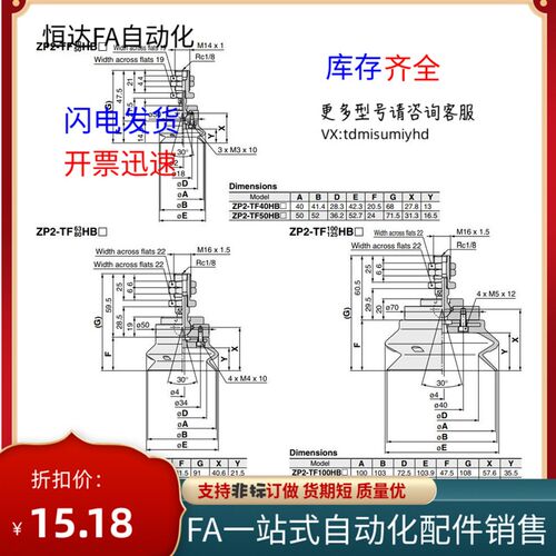 SMC型重载摇摆型吸h盘 ZP2-XF32HN/40H 50H/63H/80H/100H/125HN/H