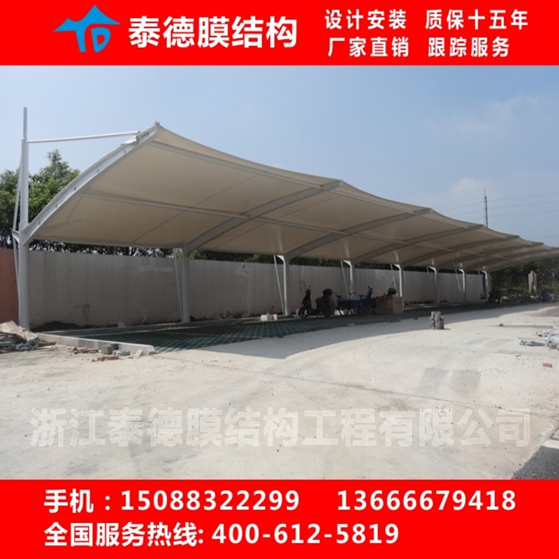 膜结构车棚雨蓬钢结构汽车停车棚 电动车雨棚张拉膜雨Z篷车棚图片