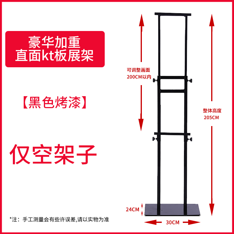 kt板展架商场立牌广告t牌展示牌立式落地海报支架宣传招聘指示 商业/办公家具 X展架/易拉宝 原图主图