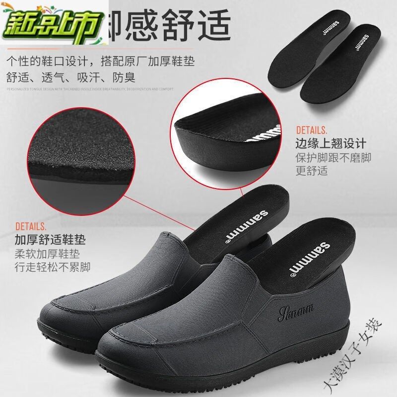 雨鞋男低帮水鞋防水工作鞋豆豆鞋男短筒雨鞋防滑耐磨厨师劳保胶鞋,流行男鞋,雨鞋,淘宝优惠券,粉丝福利购,淘宝优惠卷