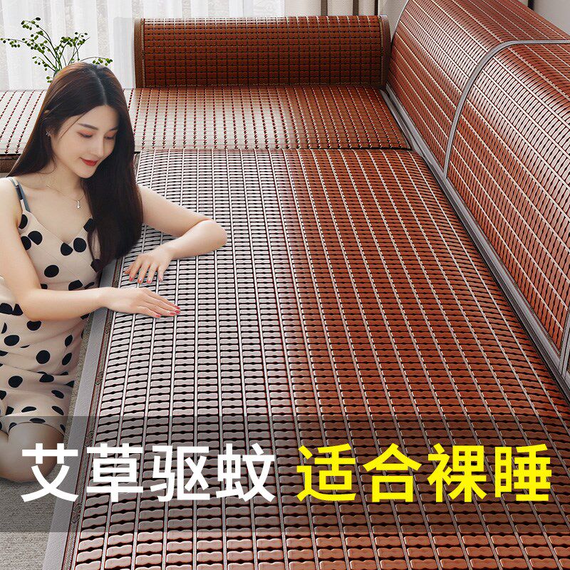 凉感艾草麻将席沙发凉席坐垫子防滑夏季夏天款竹席红木沙发冰座垫