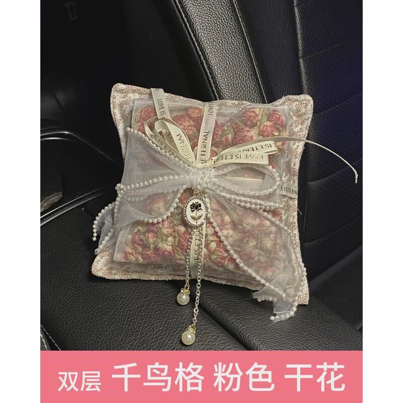 车内新车去甲醛车用碳包汽车香薰香包去除车载竹炭包异味新款