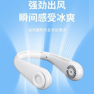 挂脖风扇随身便携式超长续航静音电扇小型挂脖子风扇2024新款2298