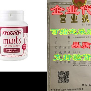 厂家Xylichew Breath GMO Non Gluten Xylitol Mints h100%