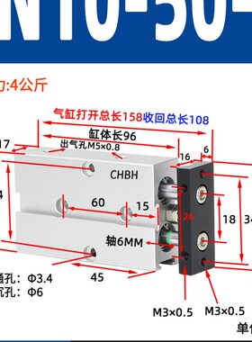 .小型迷你双轴双杆气缸双倍出p力TN10/-6/20X10*20-31140-50-60-0