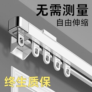 窗帘遮光免打孔安装伸缩杆侧装轨道静音滑轮顶装伸缩挂钩式滑轨双