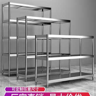 仓储重型货架超强承重厨房置物架落地多层锅具收纳推车库不锈钢架