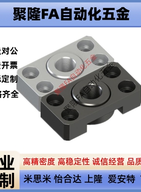 WHK01/WHK02/21-M6 M8 M10 M14 M18 M22 M26浮动接头组件