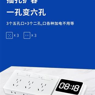 86型扩展式 新品 插座轨道墙面排插过压保护带开关拓展