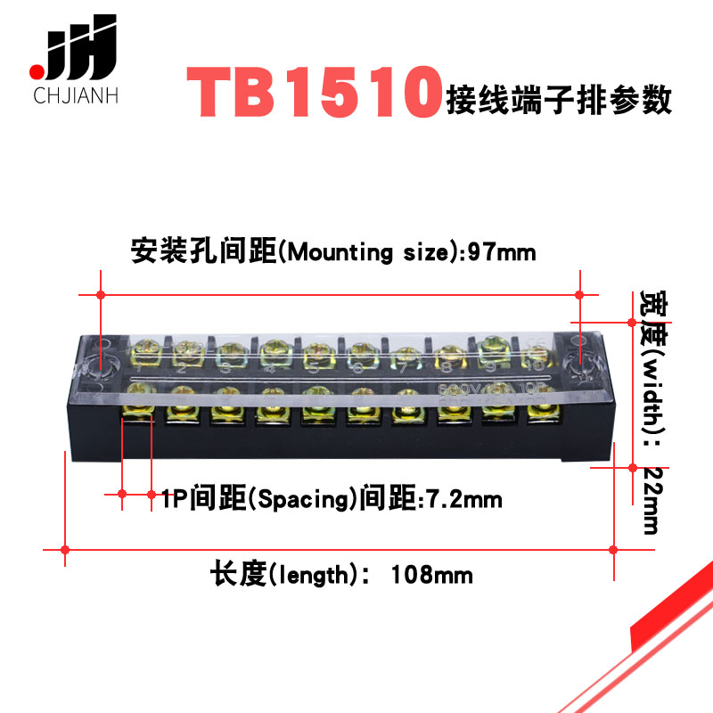 TB1510固定接线板连接器600V15A10位TB-1510接线端子排50条装一盒