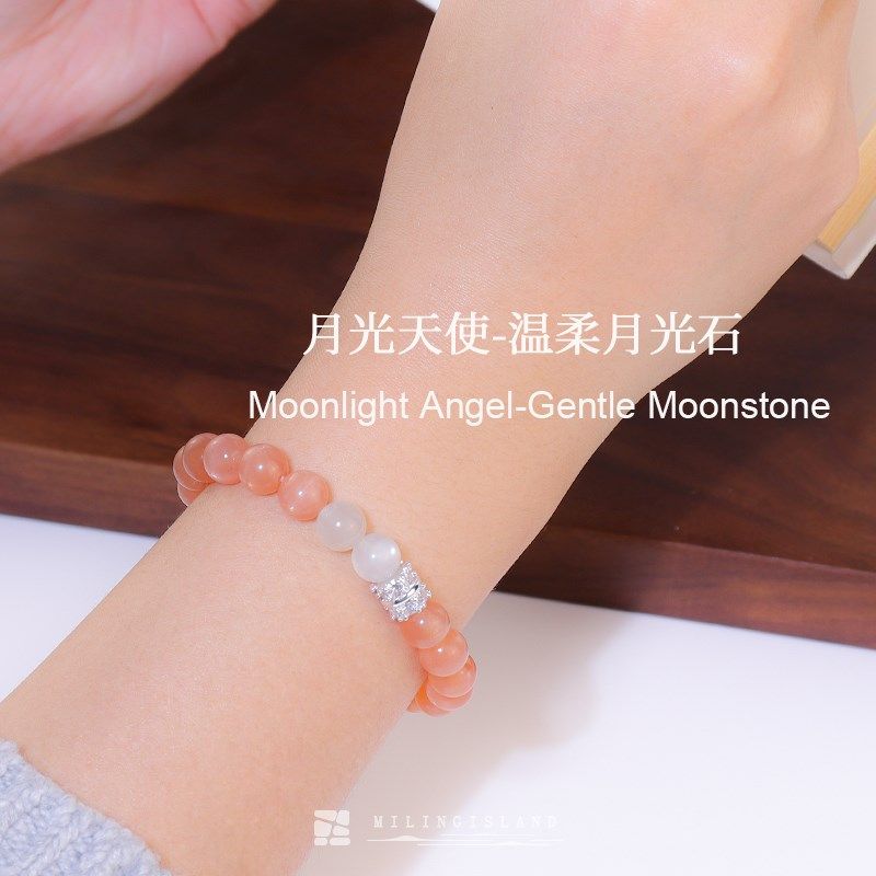 觅灵屿 天然水晶橙月光白月光温柔设计款手串手链女新年礼物高级,饰品/流行首饰/时尚饰品新,手饰/手串,淘宝优惠券,粉丝福利购,淘宝优惠卷