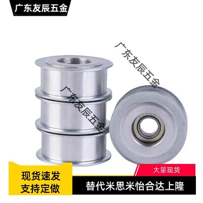 平皮带用惰轮HBGM HBGA HBGS HBGP15 20 25 30 35-6 11 16 21 27