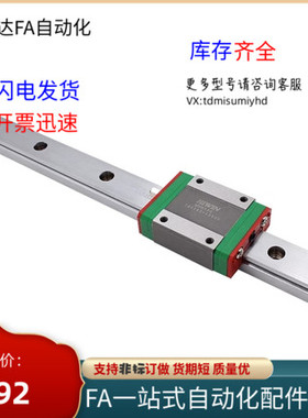 微型直线导轨滑块IAC12/mIAC11-H6/H8/H10/H13/H16-L100-L200-L30