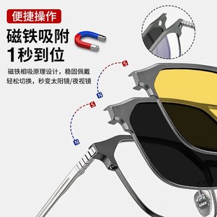 磁吸眼镜框男款一镜三用墨镜男士开车配近视度数纯钛全框偏光夹片