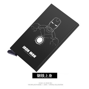 超薄自动弹出式卡包男士卡夹金属钱夹防消磁盗刷小巧卡套名片夹女