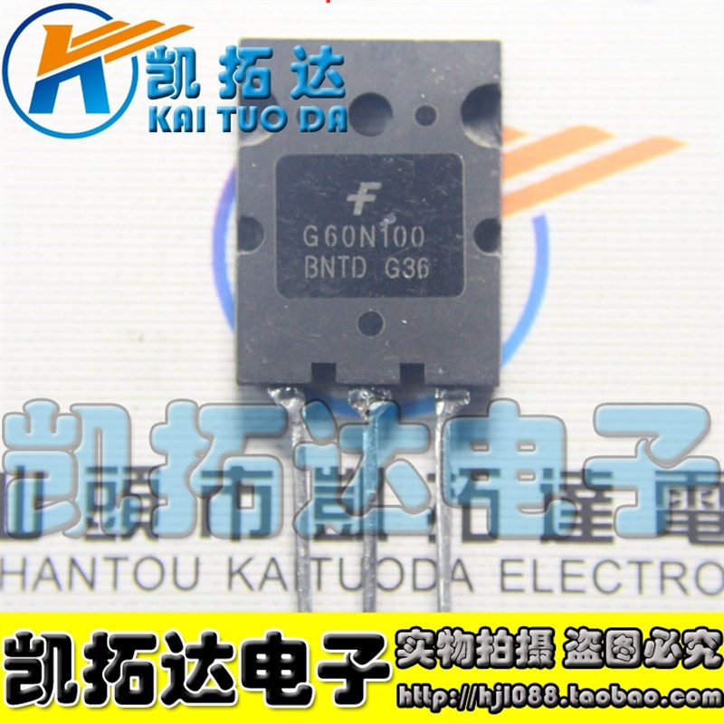 新品【凯拓达电子】场效应管FGL60N100BNTD G60N100BNTD 60A1000V 电子元器件市场 三极管 原图主图